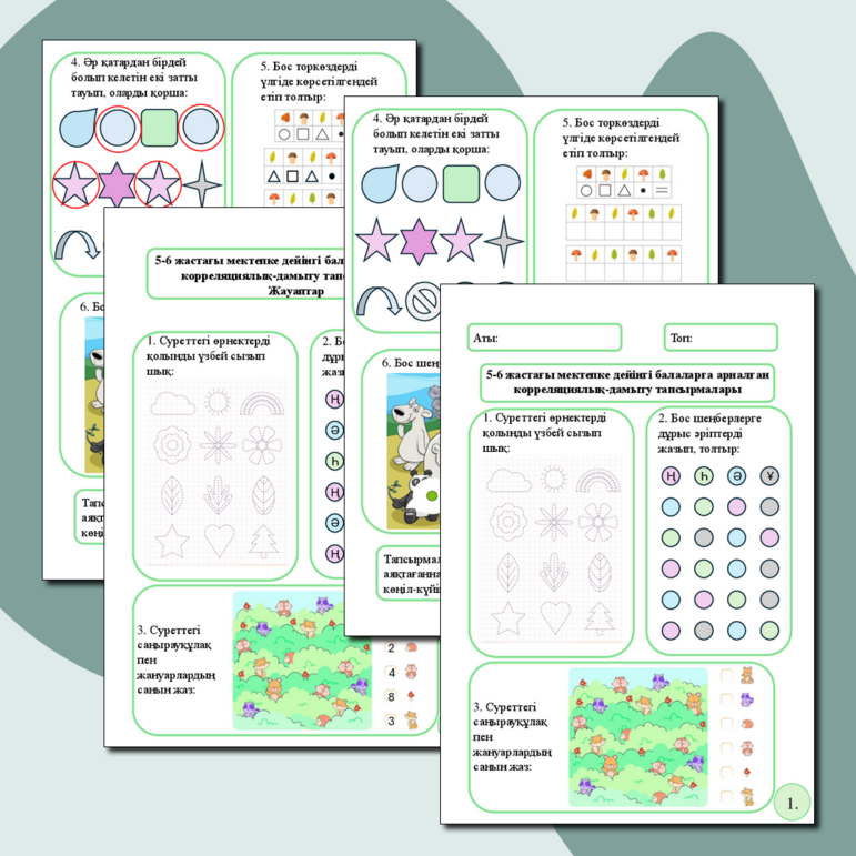 Кибер теріге арналған пенис жеңдері