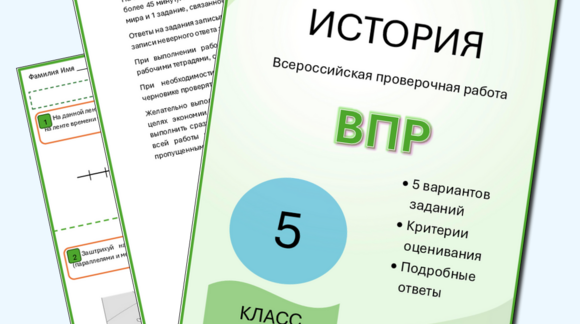 Обложка материала