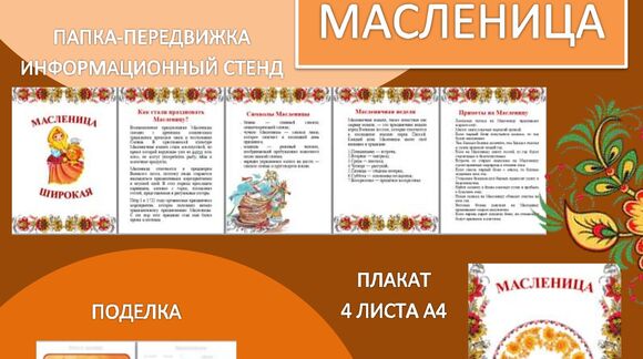 Обложка материала