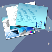 Оценка экономической эффективности ит проектов PPT Горная отрасль России PowerPoint Presentation ID:5930092