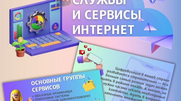 Обложка материала
