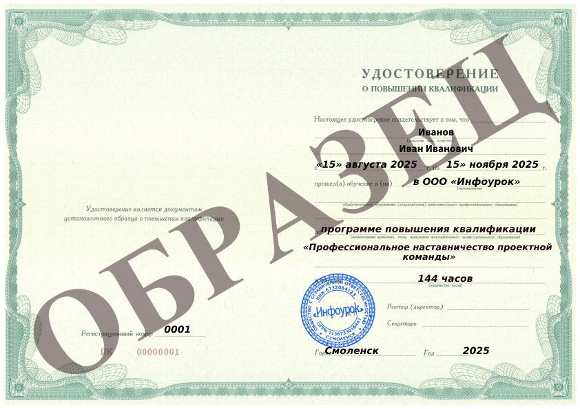 Документ