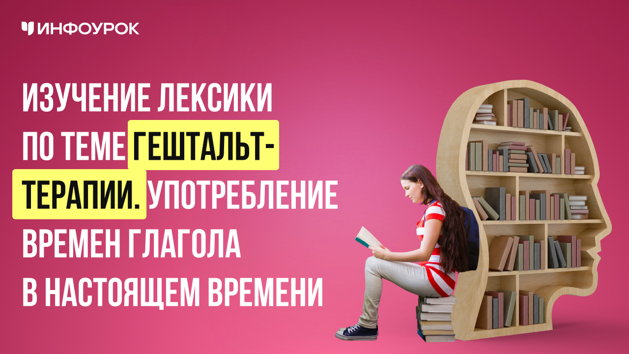 Обложка курса