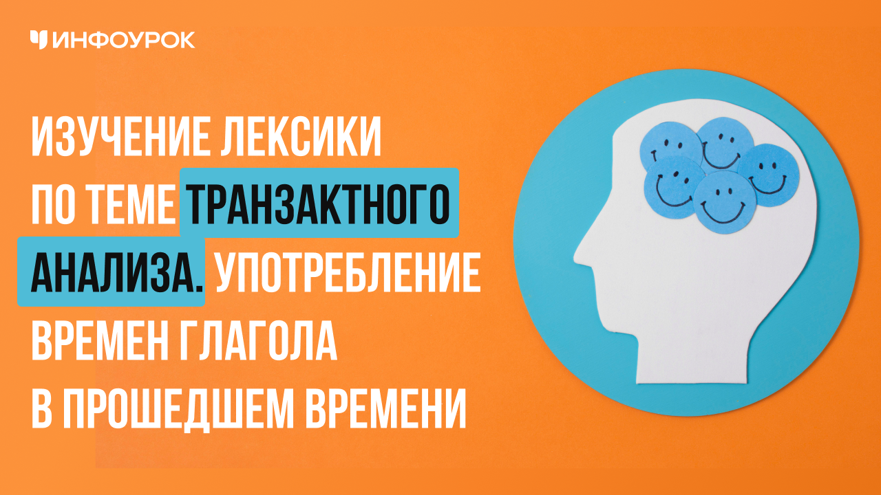 Обложка курса
