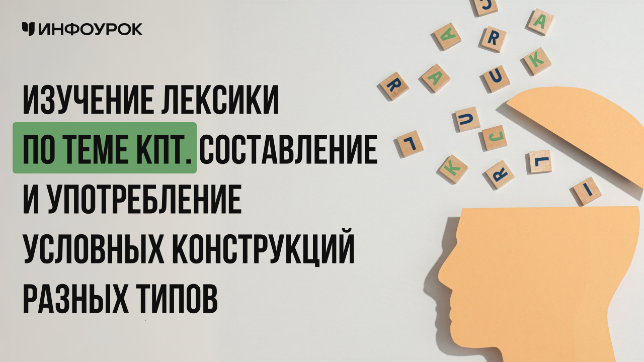 Обложка курса