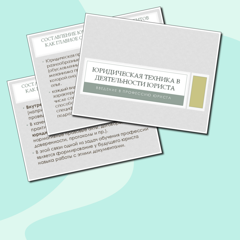 Построение чертежа технология 8 класс презентация Построение чертежа фартука 5 класс технология