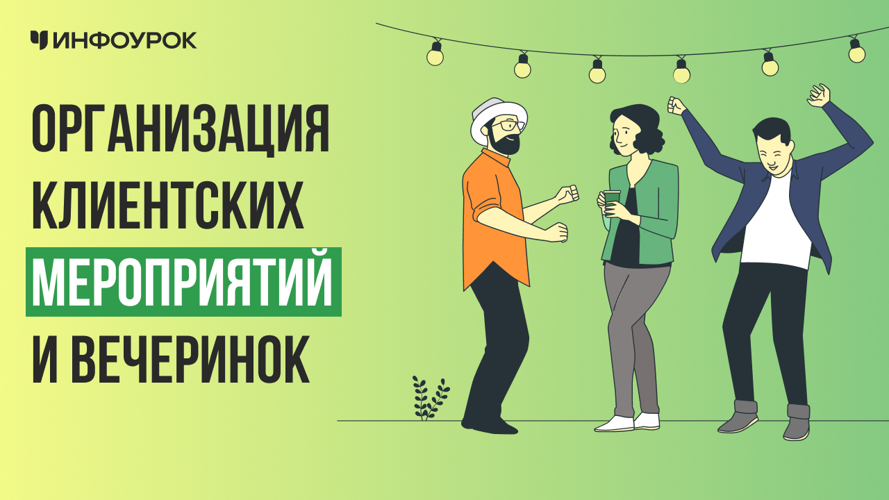 Обложка курса