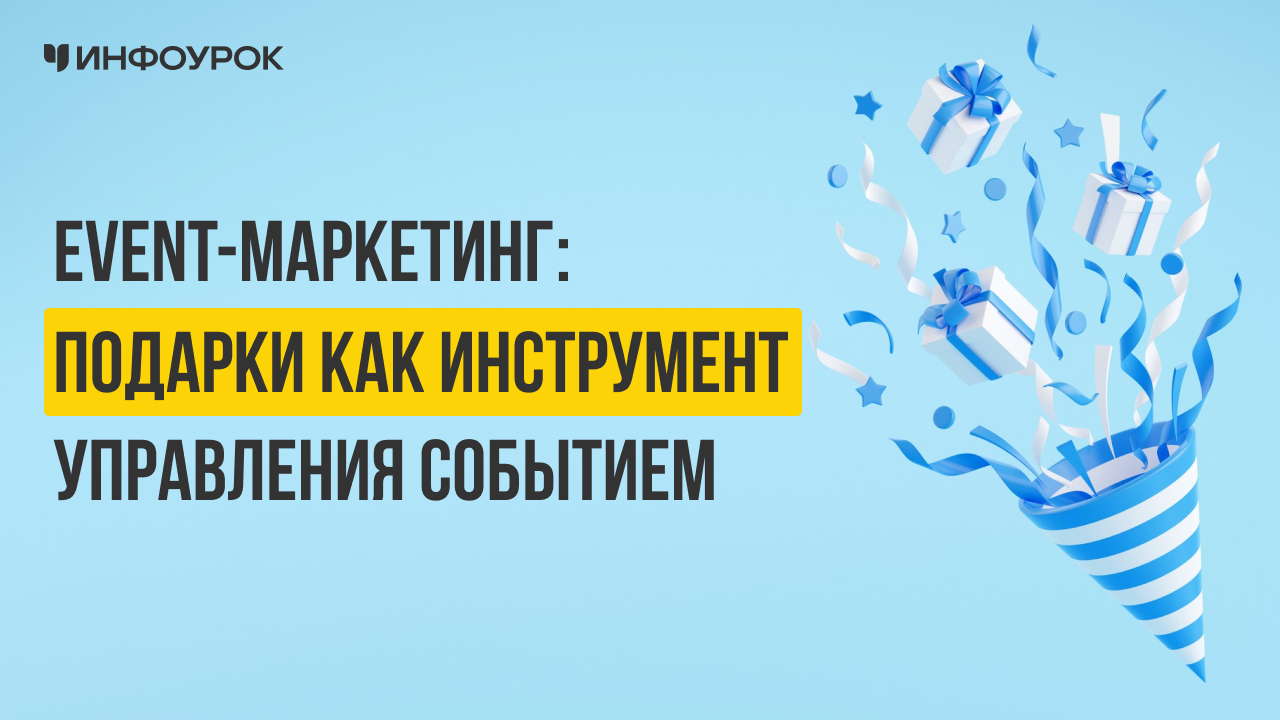 Обложка курса