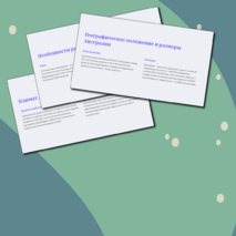 Презентация по географии по теме: «Австралия и Океания» для 11 класса