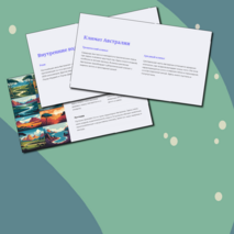 Презентация по географии по теме: «Австралия и Океания» для 11 класса