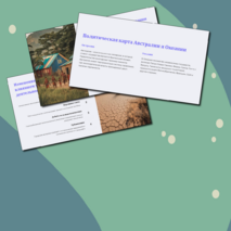 Презентация по географии по теме: «Австралия и Океания» для 11 класса