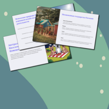 Презентация по географии по теме: «Австралия и Океания» для 11 класса