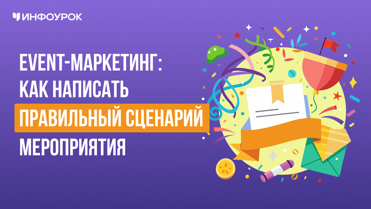Обложка курса