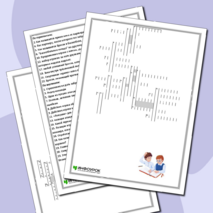 Кроссворд по теме 