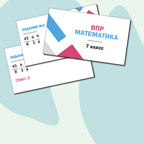 Презентация 