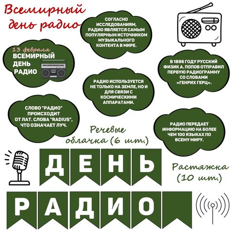 Оформление кабинета 