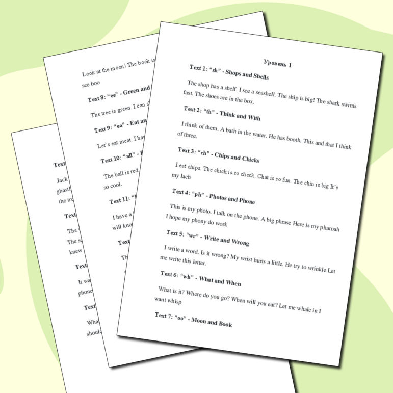 Stanoject ����: ����.