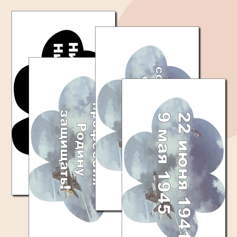 Оформление к 9 мая. Праздник 