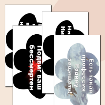 Оформление к 9 мая. Праздник 