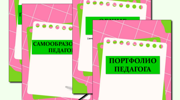 Обложка материала