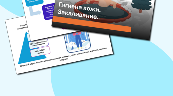 Обложка материала