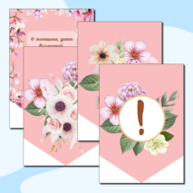 Растяжка флажки к 8 марта. Оформление