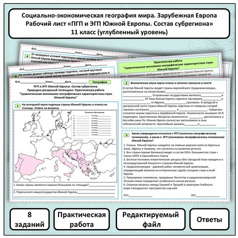 Заполните таблицу характеристиками природных зон.