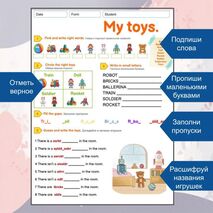 Рабочий лист (+аудио) для Spotlight 2 module 4 My toys! Unit 10 Мои ...