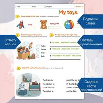 Карточки-пятиминутки для Spotlight 2 module 4 my toys! unit 10 my toys!