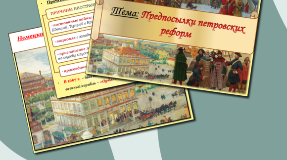 Обложка материала
