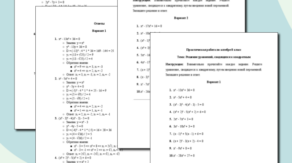 Обложка материала