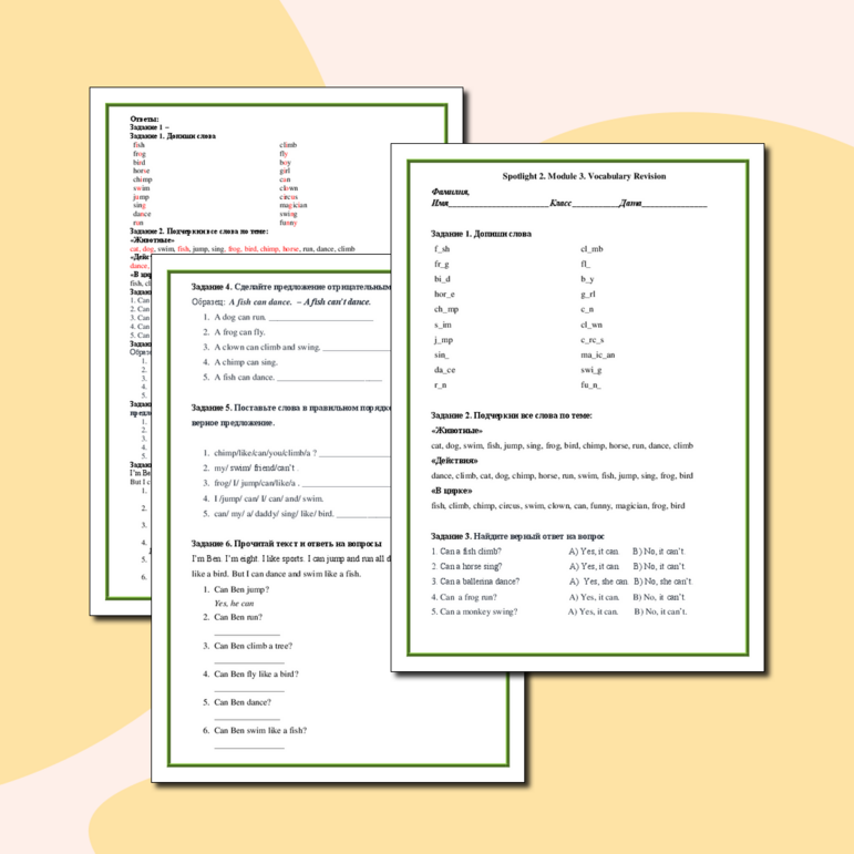 Рабочий лист по английскому языку Spotlight 2 module 1 Vocabulary Revision