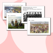 Презентация 