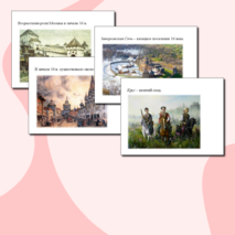 Презентация 