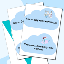 Оформление «Орлята России» (речевые облачка Орленок-волонтер, растяжка ). Трек «Орлёнок-доброволец»