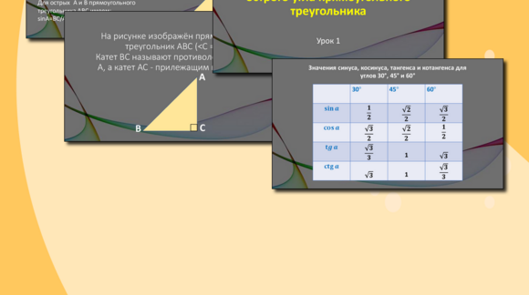 Обложка материала