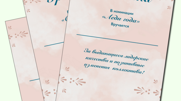 Обложка материала