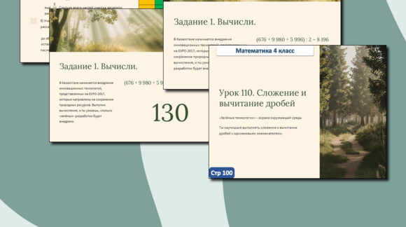 Обложка материала