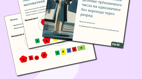 Обложка материала