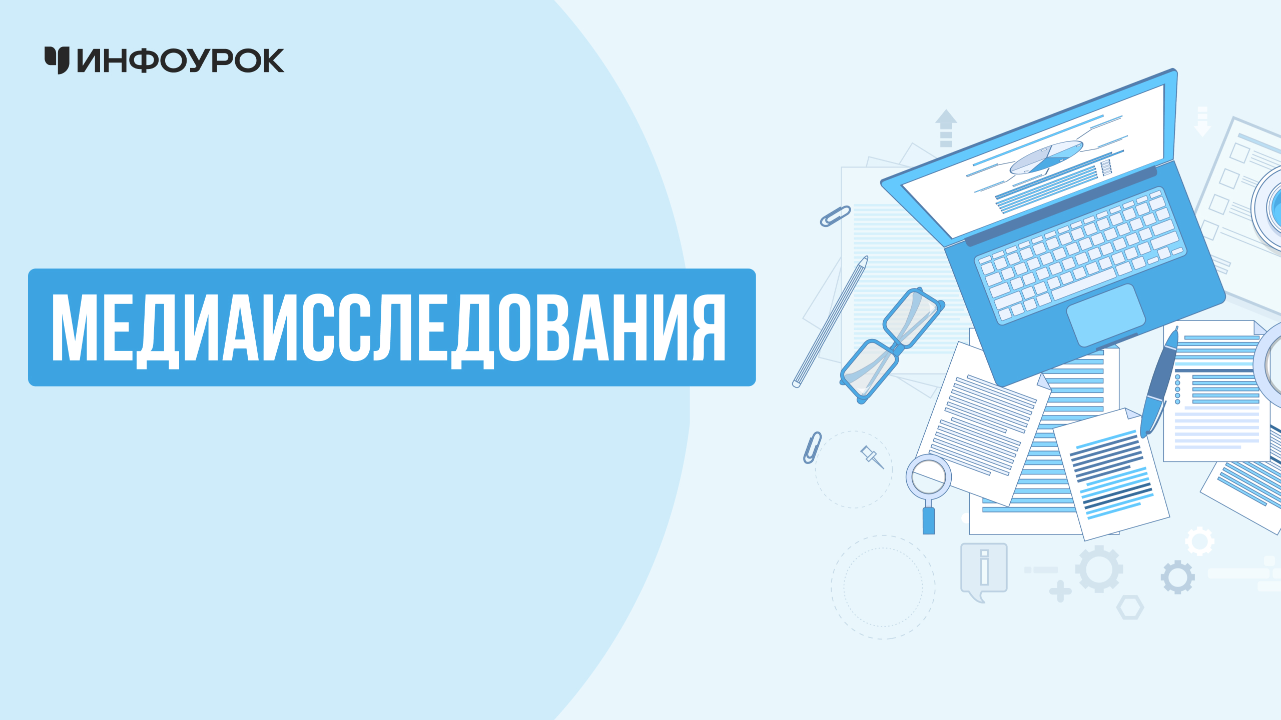 Обложка курса