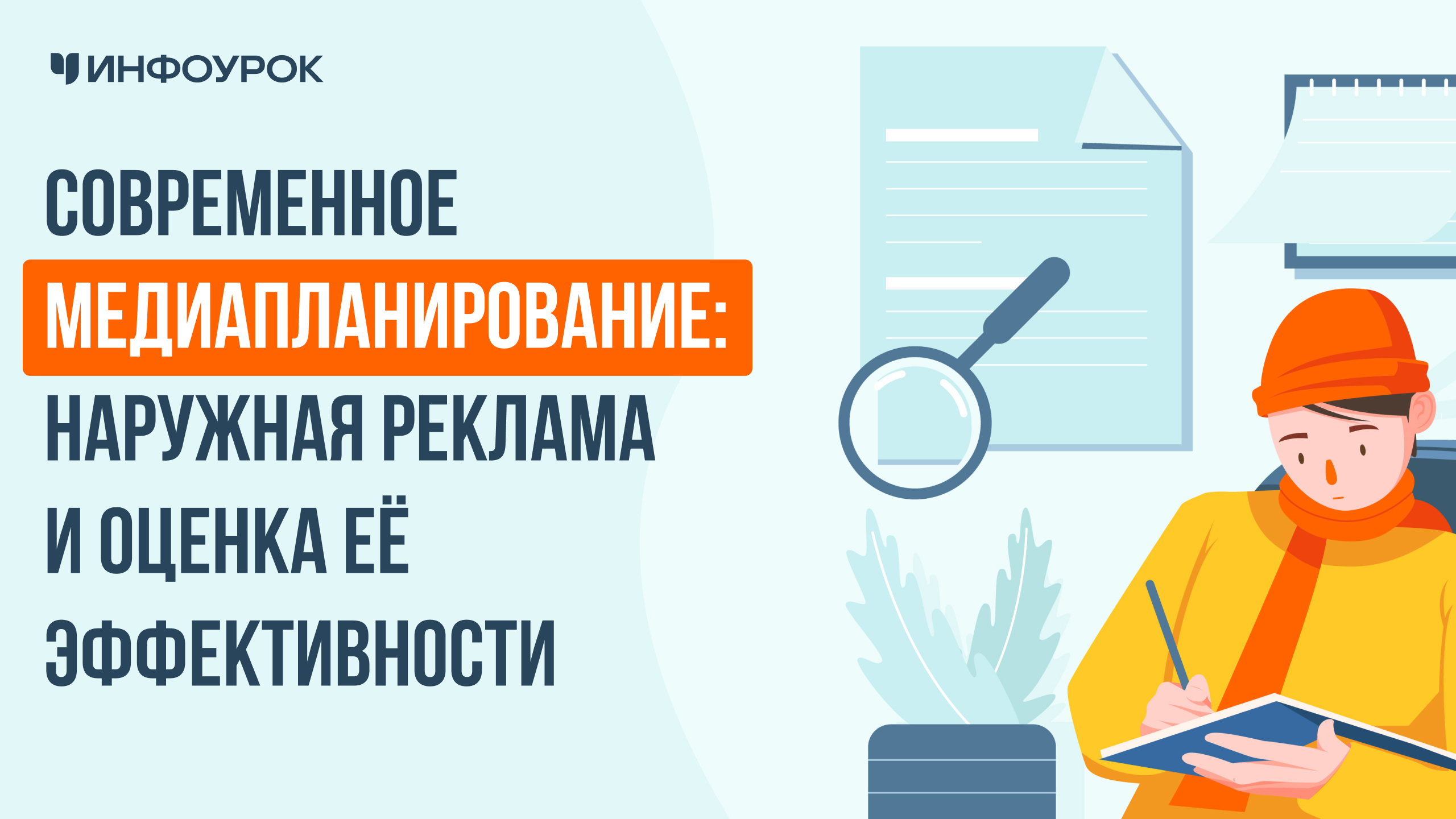 Обложка курса