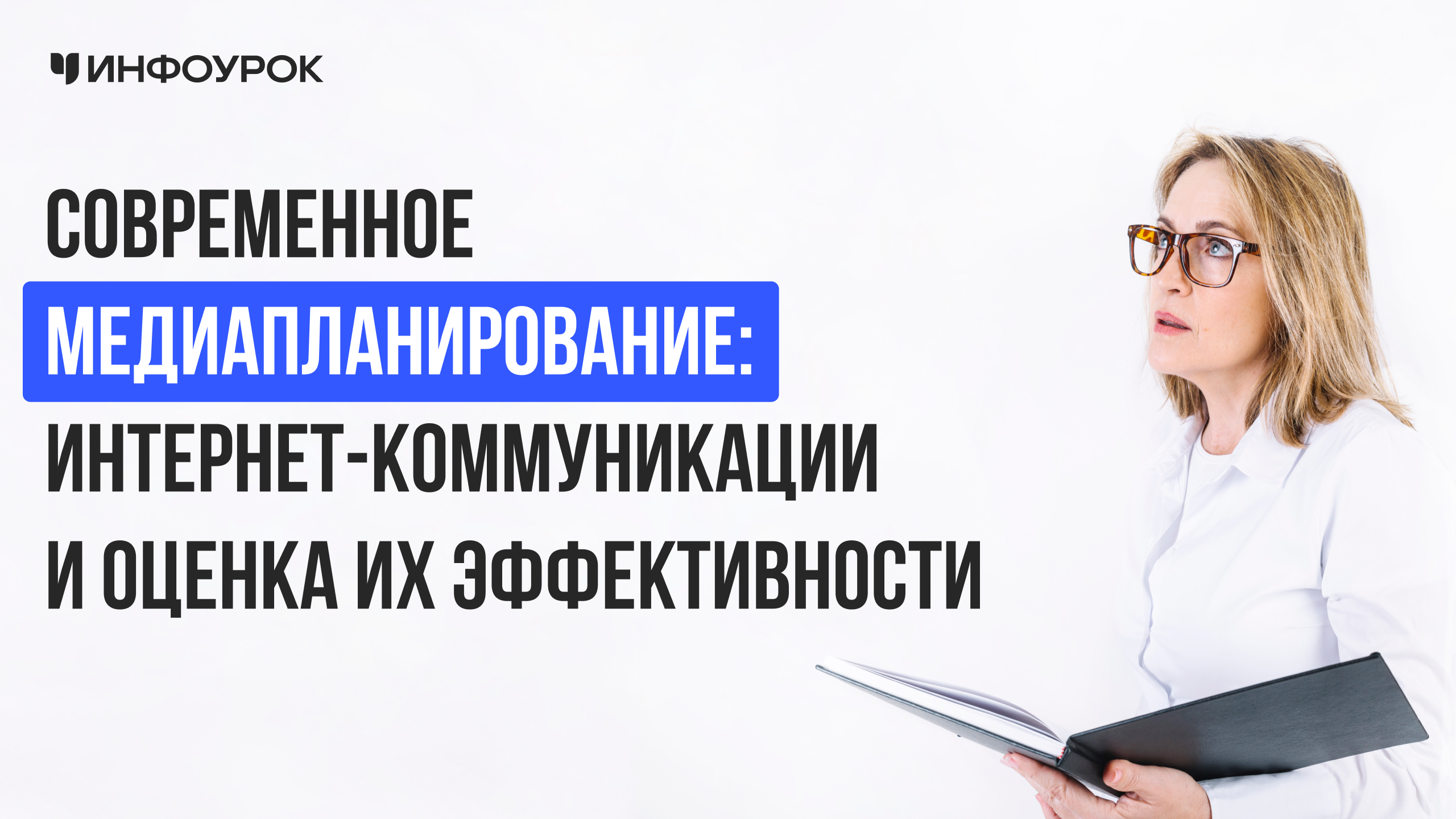 Обложка курса