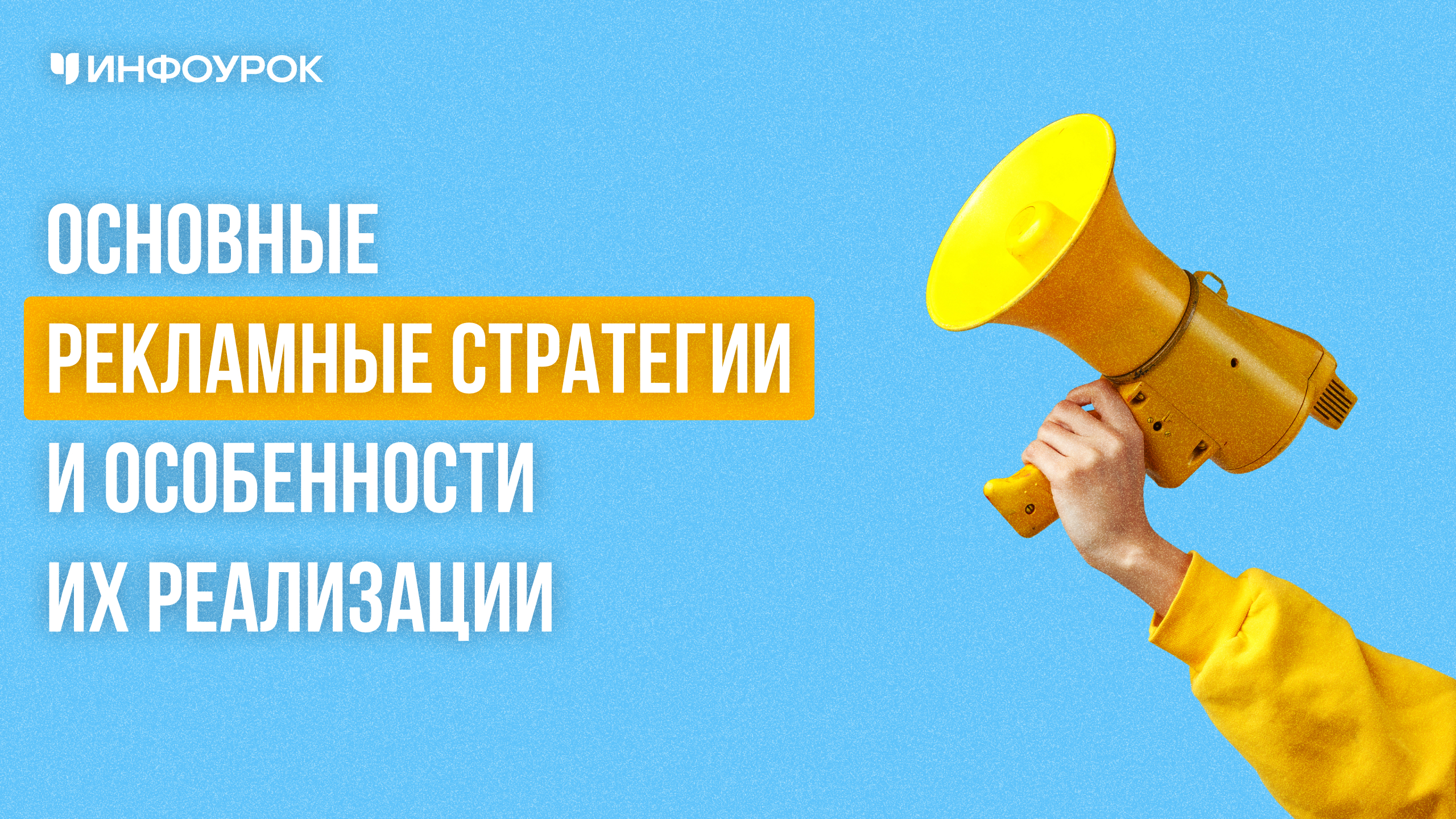 Обложка курса