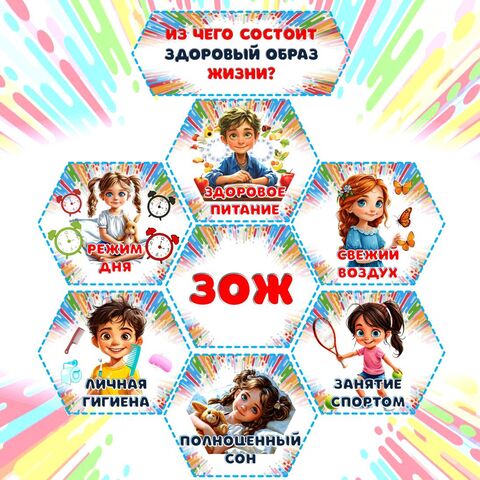Оформление 