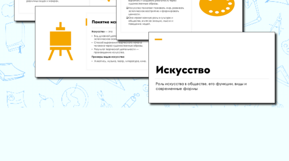 Обложка материала