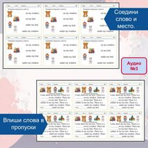 Карточки - гармошки по теме Игрушки \ My toys для Spotlight 2 module 4 ...