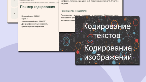 Обложка материала