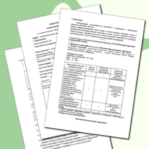 Спецификация дифференцированного зачета 23.01.06 Машинист дорожных и строительных машин. (техническая механика) СПО