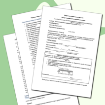 Спецификация дифференцированного зачета 23.01.06 Машинист дорожных и строительных машин. (техническая механика) СПО