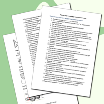 Спецификация дифференцированного зачета 23.01.06 Машинист дорожных и строительных машин. (техническая механика) СПО